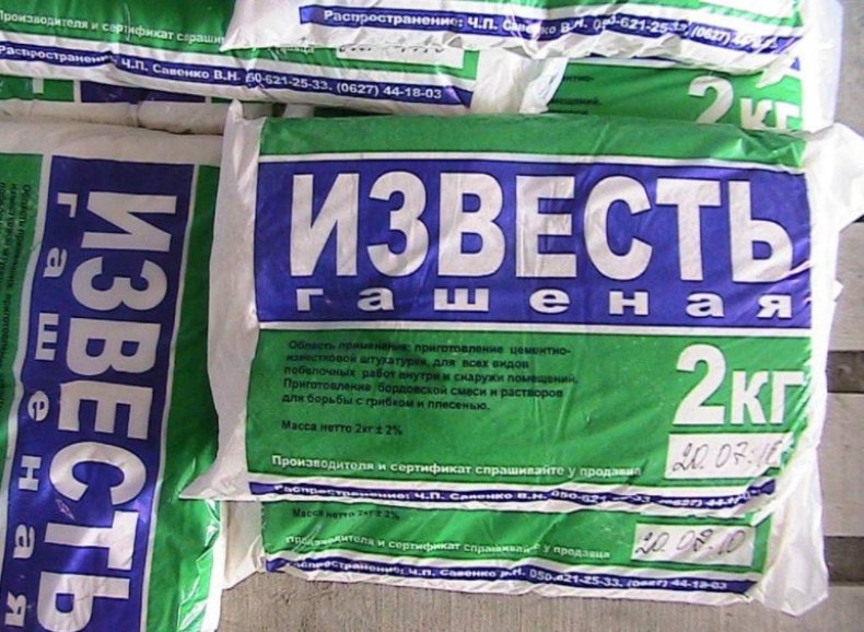 Известь