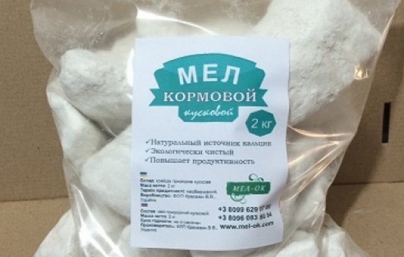 Мел кормовой