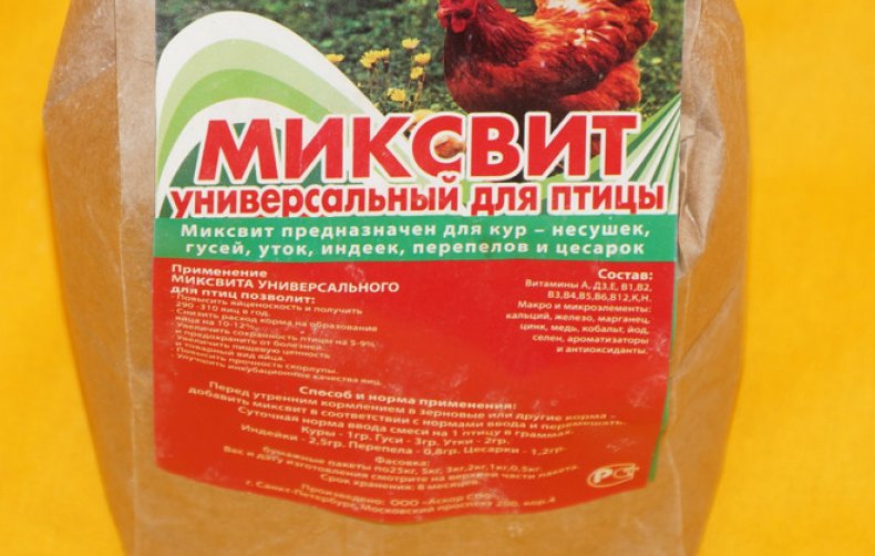 Миксвит