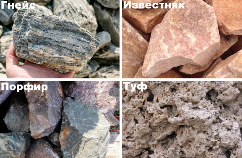 Натуральные разновидности камней