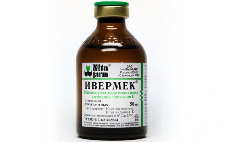 Ивермек