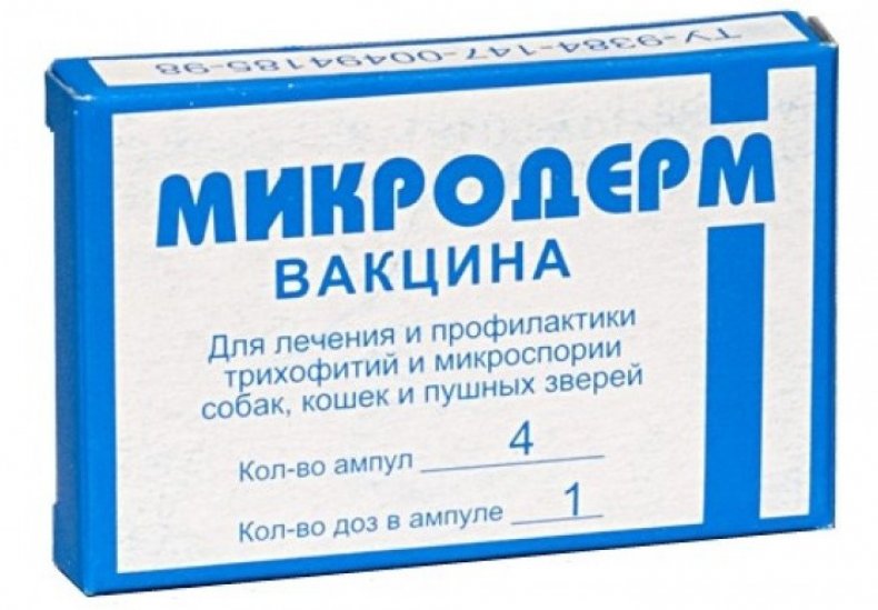 «Микродерм»